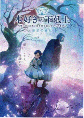 星海拾遗者 动漫在线观看