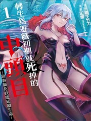 线稿人生 漫画改编剧在线