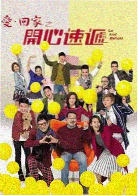 山河故梦 高清电视剧全集