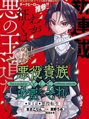 第七格 漫画改编剧