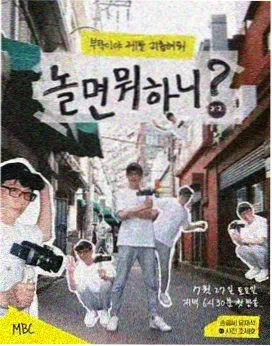 出发吧少年 综艺免费看